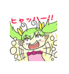 フェアリーがいっぱい（個別スタンプ：1）