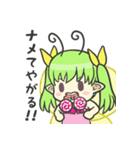 フェアリーがいっぱい（個別スタンプ：6）