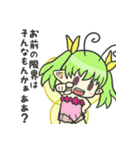 フェアリーがいっぱい（個別スタンプ：8）