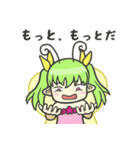 フェアリーがいっぱい（個別スタンプ：14）