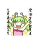 フェアリーがいっぱい（個別スタンプ：15）