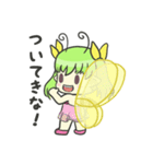 フェアリーがいっぱい（個別スタンプ：17）