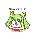 フェアリーがいっぱい（個別スタンプ：23）