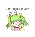 フェアリーがいっぱい（個別スタンプ：25）