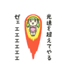 フェアリーがいっぱい（個別スタンプ：27）