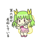 フェアリーがいっぱい（個別スタンプ：35）