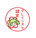 フェアリーがいっぱい（個別スタンプ：38）
