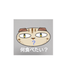マサスコ（個別スタンプ：2）