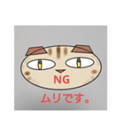 マサスコ（個別スタンプ：4）