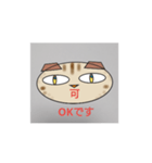 マサスコ（個別スタンプ：6）