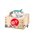 助手忠犬わん（個別スタンプ：34）