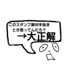 どこかで使うかもしれないスタンプです！（個別スタンプ：2）