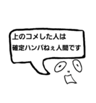 どこかで使うかもしれないスタンプです！（個別スタンプ：3）