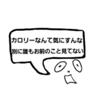 どこかで使うかもしれないスタンプです！（個別スタンプ：4）