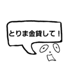 どこかで使うかもしれないスタンプです！（個別スタンプ：6）