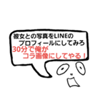 どこかで使うかもしれないスタンプです！（個別スタンプ：7）