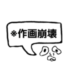 どこかで使うかもしれないスタンプです！（個別スタンプ：9）