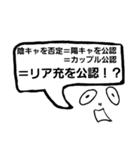 どこかで使うかもしれないスタンプです！（個別スタンプ：10）