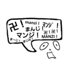 どこかで使うかもしれないスタンプです！（個別スタンプ：11）