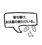 どこかで使うかもしれないスタンプです！（個別スタンプ：12）