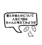 どこかで使うかもしれないスタンプです！（個別スタンプ：13）