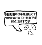 どこかで使うかもしれないスタンプです！（個別スタンプ：15）