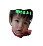 今中家の人々（個別スタンプ：2）