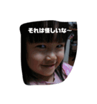 今中家の人々（個別スタンプ：3）