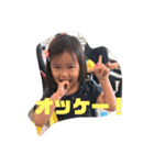 今中家の人々（個別スタンプ：4）