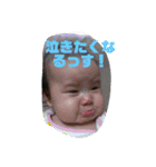 今中家の人々（個別スタンプ：5）
