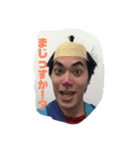 今中家の人々（個別スタンプ：10）
