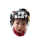今中家の人々（個別スタンプ：12）