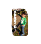今中家の人々（個別スタンプ：15）