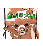 おしゃれ動物（個別スタンプ：2）