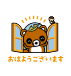 とっくりこだぬきと仲間たち（個別スタンプ：3）