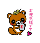 とっくりこだぬきと仲間たち（個別スタンプ：5）