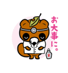 とっくりこだぬきと仲間たち（個別スタンプ：6）