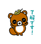 とっくりこだぬきと仲間たち（個別スタンプ：9）