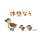 とっくりこだぬきと仲間たち（個別スタンプ：18）