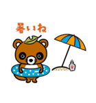とっくりこだぬきと仲間たち（個別スタンプ：25）
