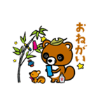 とっくりこだぬきと仲間たち（個別スタンプ：27）