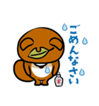 とっくりこだぬきと仲間たち（個別スタンプ：29）