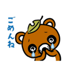 とっくりこだぬきと仲間たち（個別スタンプ：31）