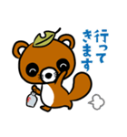 とっくりこだぬきと仲間たち（個別スタンプ：33）
