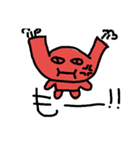 ちゃー人（個別スタンプ：4）