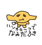 ちゃー人（個別スタンプ：7）