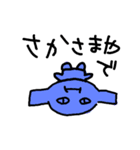 ちゃー人（個別スタンプ：8）