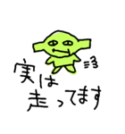 ちゃー人（個別スタンプ：15）