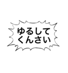 大はしゃぎスタンプ（個別スタンプ：3）