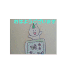 ねこねこstamp【麻雀】応用ver（個別スタンプ：1）